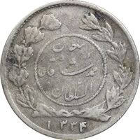 سکه شاهی 1334 دایره کوچک - VF30 - احمد شاه