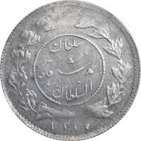 سکه شاهی 1337 (گرفتگی قالب روی تاریخ) دایره کوچک - EF40 - احمد شاه