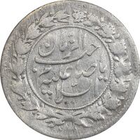 سکه شاهی بدون تاریخ صاحب زمان (چرخش 150 درجه) - VF30 - احمد شاه