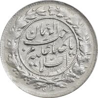 سکه شاهی بدون تاریخ صاحب زمان (چرخش 45 درجه) - AU58 - احمد شاه