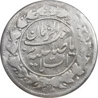سکه شاهی 1342 صاحب زمان - VF20 - احمد شاه