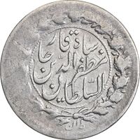 سکه 500 دینار 1314 (واریته تاریخ) خطی - VF25 - مظفرالدین شاه