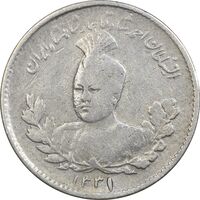 سکه 500 دینار 1331 تصویری - VF25 - احمد شاه