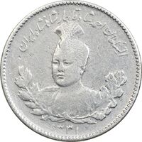 سکه 500 دینار 1331 تصویری - VF35 - احمد شاه