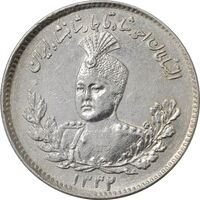 سکه 500 دینار 1332 تصویری - AU58 - احمد شاه