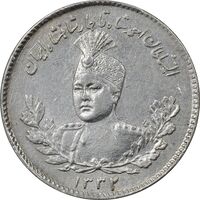 سکه 500 دینار 1332 تصویری - AU55 - احمد شاه