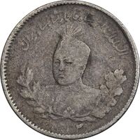 سکه 500 دینار 1332 تصویری - VF25 - احمد شاه