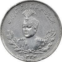 سکه 500 دینار 1333 تصویری - EF45 - احمد شاه