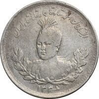 سکه 500 دینار 1336 تصویری - EF45 - احمد شاه