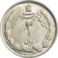 سکه 2 ریال 1328 - AU58 - محمد رضا شاه