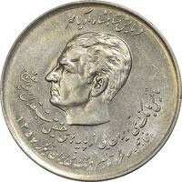 سکه 20 ریال 1357 (دو کله) - AU55 - محمد رضا شاه