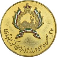 مدال روز ژاندارمری 27 بهمن 2535 (بزرگ) - EF - محمدرضا شاه