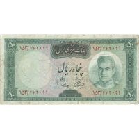 اسکناس 50 ریال (آموزگار - سمیعی) - تک - VF25 - محمد رضا شاه