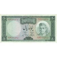 اسکناس 50 ریال (آموزگار - جهانشاهی) - تک - AU55 - محمد رضا شاه