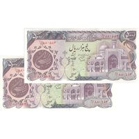 اسکناس 5000 ریال (اردلان - مولوی) - جفت - UNC64 - جمهوری اسلامی