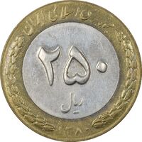 سکه 250 ریال 1380 - AU50 - جمهوری اسلامی