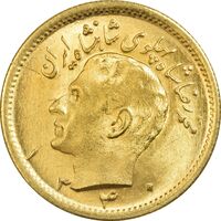 سکه طلا نیم پهلوی 1340 - MS63 - محمد رضا شاه