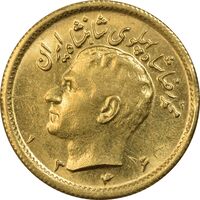سکه طلا نیم پهلوی 1346 - MS62 - محمد رضا شاه