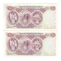 اسکناس 100 ریال 1350 - جفت - UNC62 - محمد رضا شاه