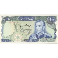 اسکناس 200 ریال (یگانه - خوش کیش) - تک - UNC62 - محمد رضا شاه