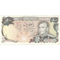 اسکناس 500 ریال (یگانه - خوش کیش) - تک - AU50 - محمد رضا شاه