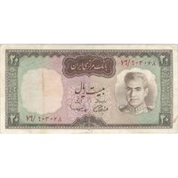 اسکناس 20 ریال (آموزگار - سمیعی) - تک - VF30 - محمد رضا شاه