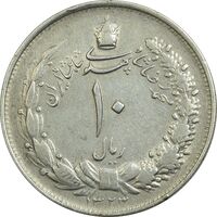 سکه 10 ریال 1323 - VF30 - محمد رضا شاه
