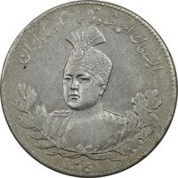 سکه 5000 دینار 1340 تصویری - AU58 - احمد شاه