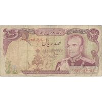 اسکناس 100 ریال (انصاری - مهران) - تک - VF20 - محمد رضا شاه