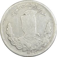 سکه 2000 دینار 1323 تصویری - VF25 - مظفرالدین شاه