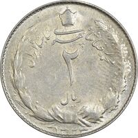 سکه 2 ریال 1323 - AU53 - محمد رضا شاه