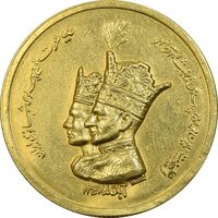 مدال طلا جشن تاجگذاری 1347 (8 گرمی) - PF45 - محمد رضا شاه