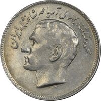 سکه 20 ریال 2535 فائو (گندم) - EF40 - محمد رضا شاه