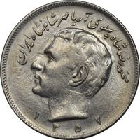 سکه 20 ریال 1352 (عددی) - EF40 - محمد رضا شاه