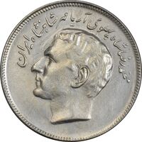 سکه 20 ریال 2535 فائو (گندم) - AU55 - محمد رضا شاه