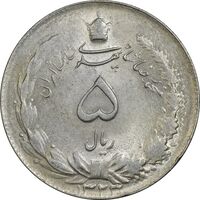 سکه 5 ریال 1323 - AU58 - محمد رضا شاه