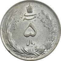 سکه 5 ریال 1323 - AU55 - محمد رضا شاه