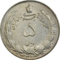 سکه 5 ریال 1323 - EF45 - محمد رضا شاه