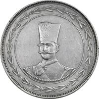 مدال نقره سفر فرنگ 1307 - AU - ناصر الدین شاه