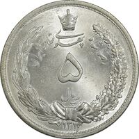 سکه 5 ریال 1313 (3 تاریخ متوسط) - MS65 - رضا شاه
