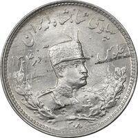 سکه 1000 دینار 1308 تصویری - MS63 - رضا شاه