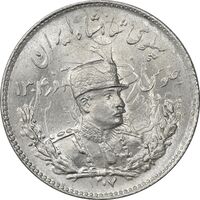 سکه 1000 دینار 1307 تصویری - MS64 - رضا شاه