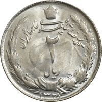 سکه 2 ریال 1328 - MS63 - محمد رضا شاه