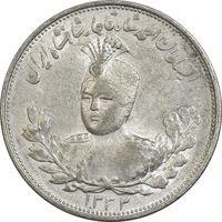 سکه 2000 دینار 1332 تصویری (صورت برجسته) - AU55 - احمد شاه