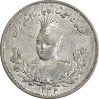 سکه 2000 دینار 1332 تصویری (صورت برجسته) - AU50 - احمد شاه