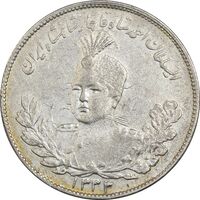 سکه 2000 دینار 1333 تصویری - EF45 - احمد شاه