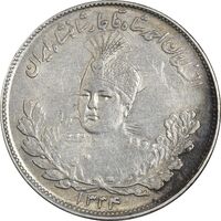 سکه 2000 دینار 1334 تصویری - EF45 - احمد شاه