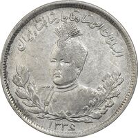 سکه 2000 دینار 1336 تصویری - VF30 - احمد شاه