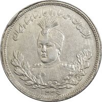 سکه 2000 دینار 1336 تصویری (تاج بدون منگول) - AU55 - احمد شاه