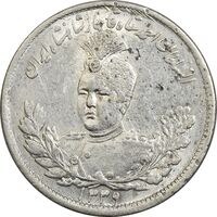 سکه 2000 دینار 1339 تصویری - AU58 - احمد شاه